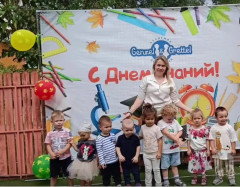 Сегодня в детском саду "Гензель и Греттель" мы отмечаем День знаний!