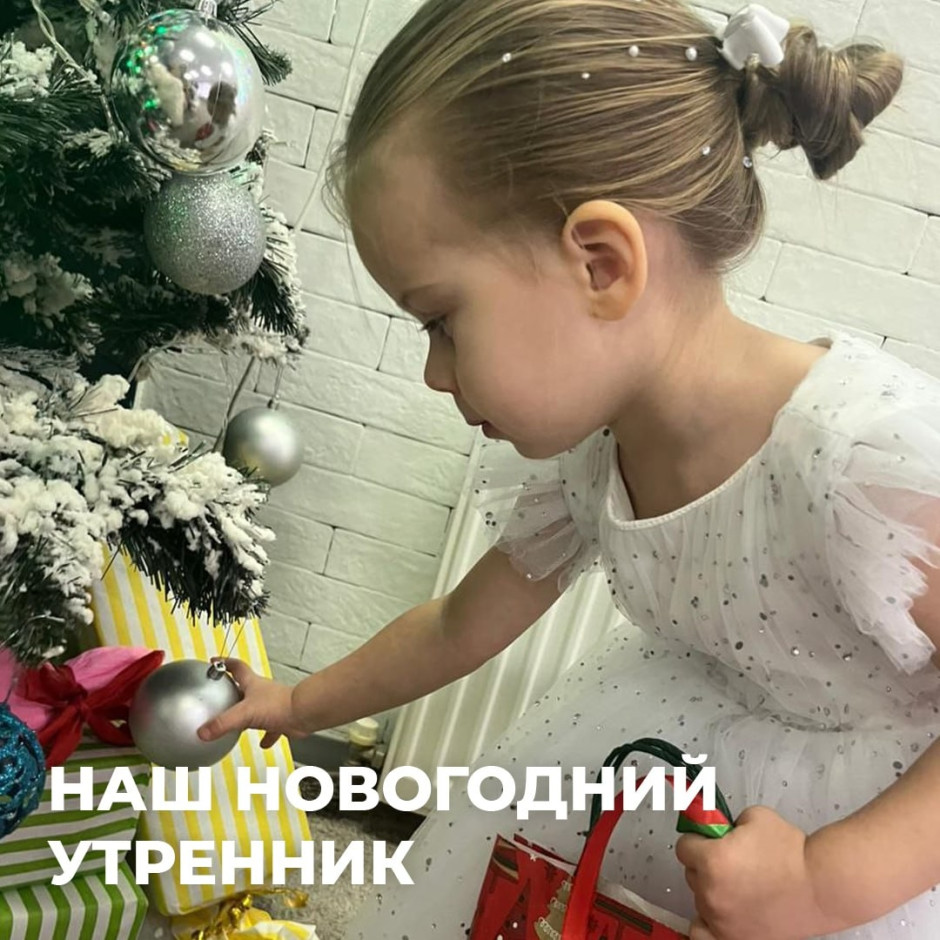 Новогодний утренник в детском саду «Гензель и Гретель».
